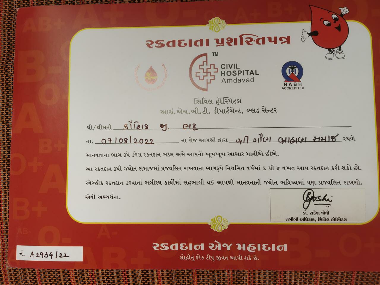 Golden Memories of Opening Ceremony - 13 Sep, 2015